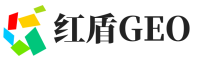 永平县红盾GEO